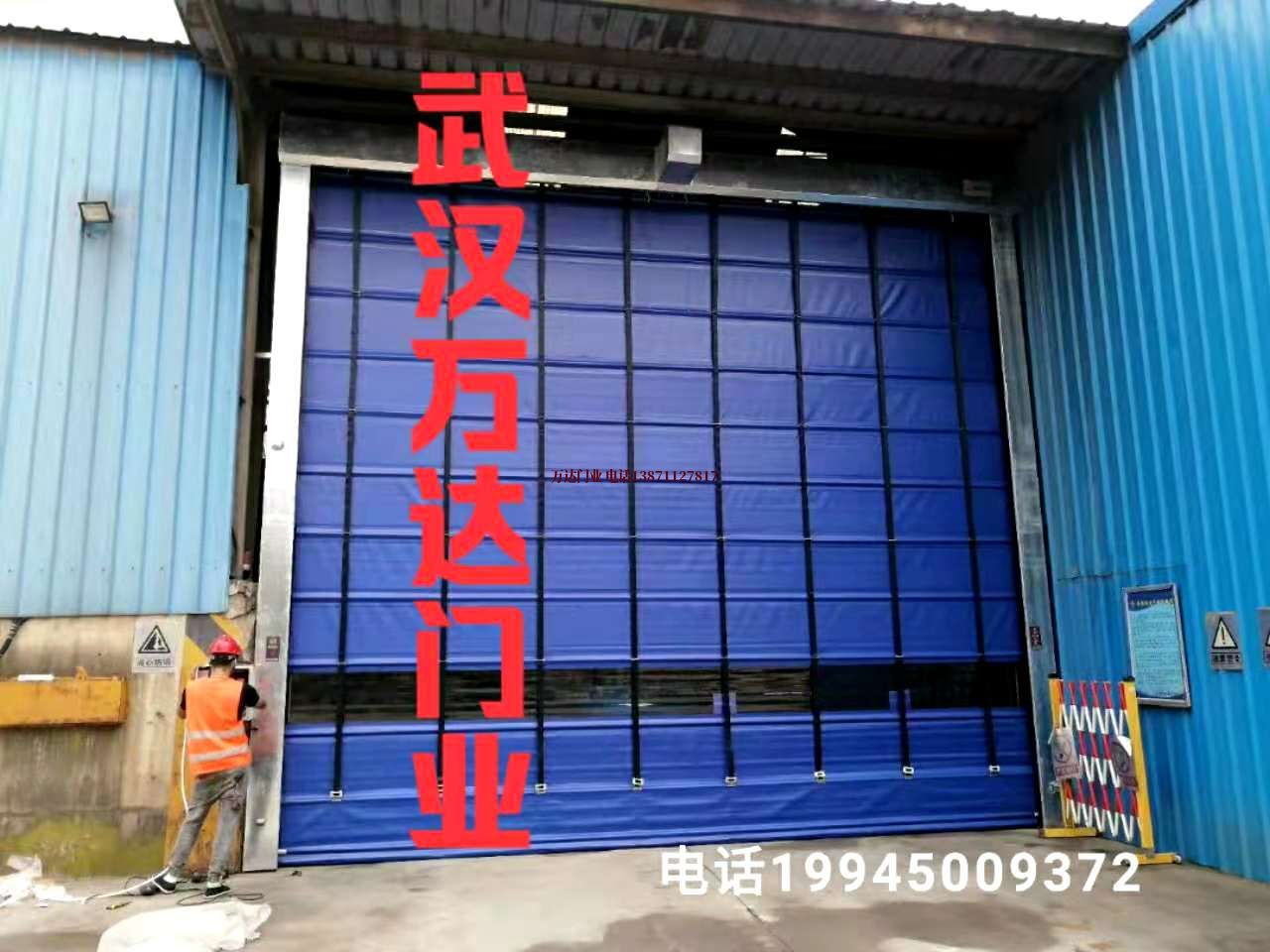 凉山快速卷帘门